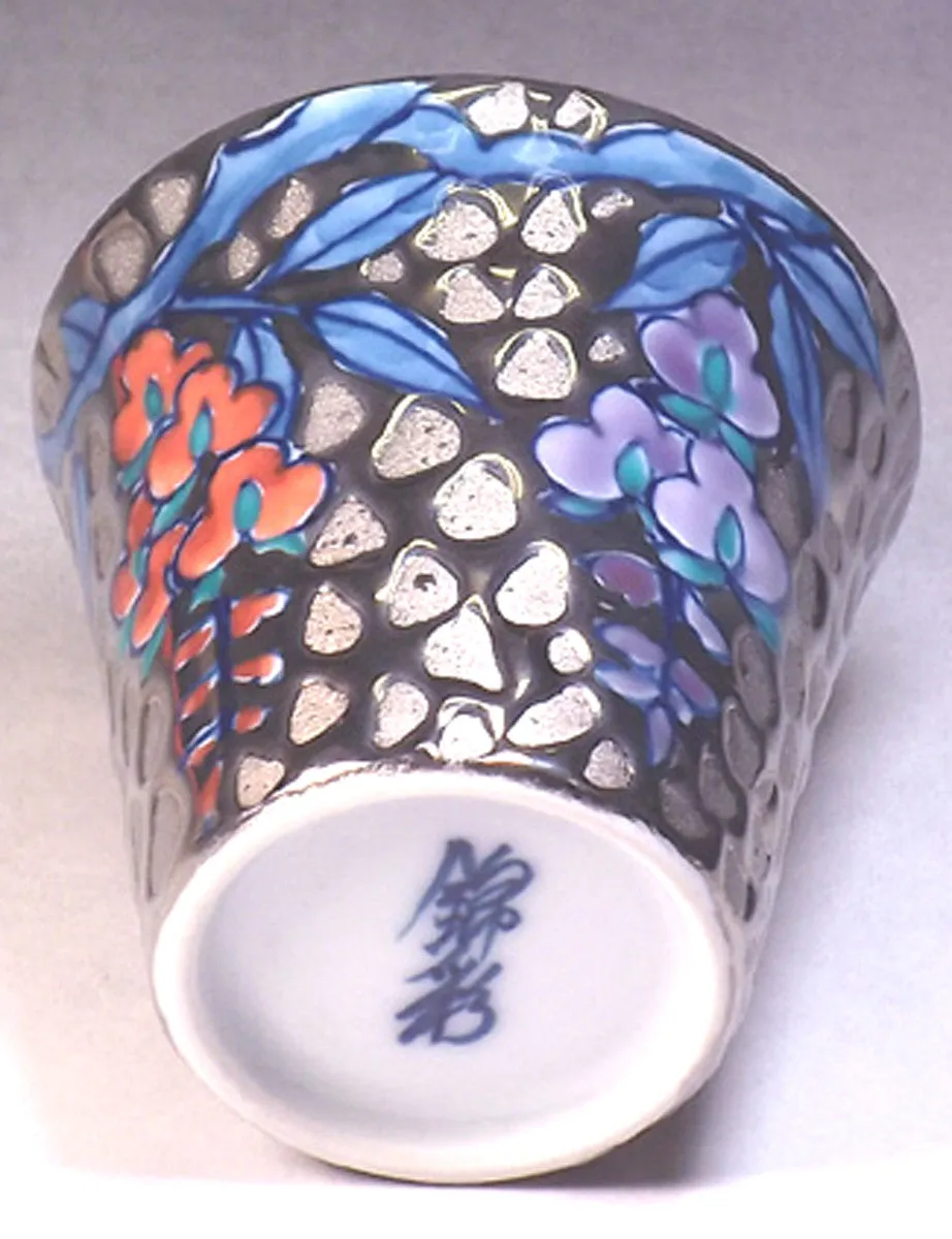 Fujii Kinsai Arita Japan - Somenishiki Platinum Fuji (Wisteria)  Sake Cup (Guinomi) - Free shipping
