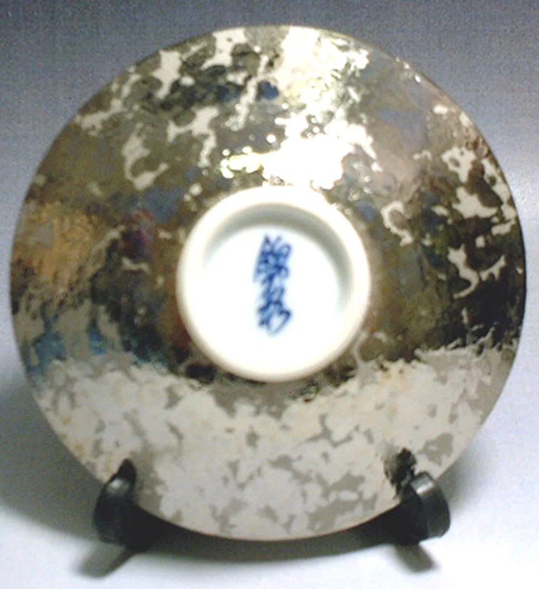 Fujii Kinsai Arita Japan - Somenishiki Platinum Kudzu  Sake Cup (Hai) - Free shipping