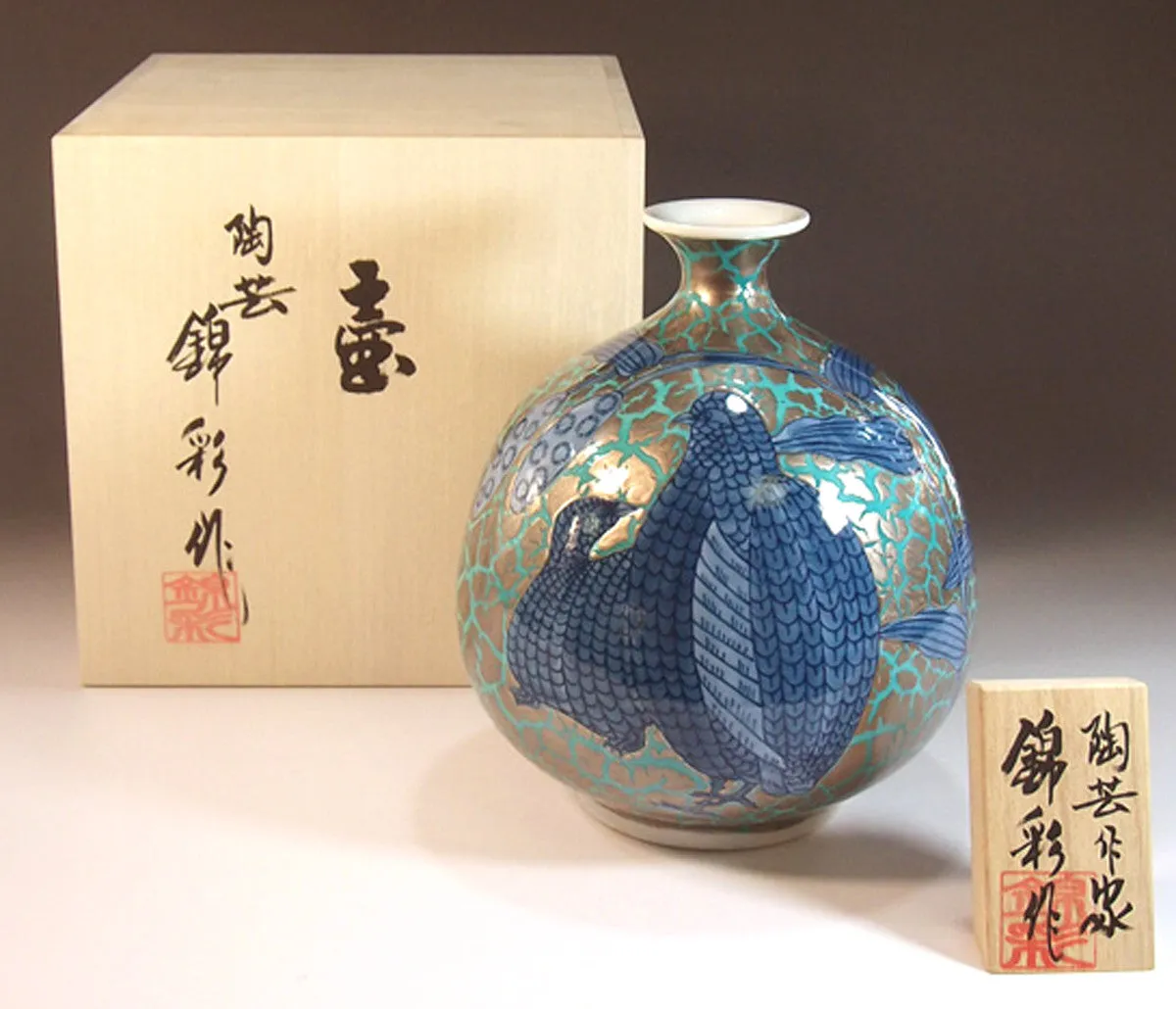 Fujii Kinsai Arita Japan - Somenishiki Platinum Quail Vase 17.50 cm - Free Shipping
